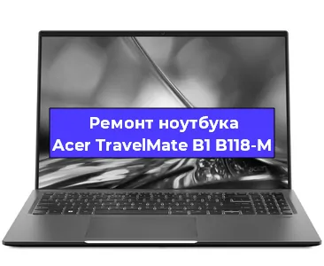 Замена северного моста на ноутбуке Acer TravelMate B1 B118-M в Перми